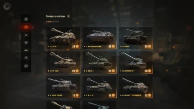 Боевой пропуск 2024 в World of Tanks. Подробности Боевой пропуск 2024 в World of Tanks. Подробности