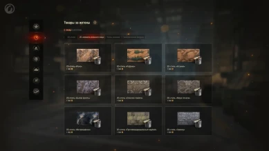 Боевой пропуск 2024 в World of Tanks. Подробности Боевой пропуск 2024 в World of Tanks. Подробности