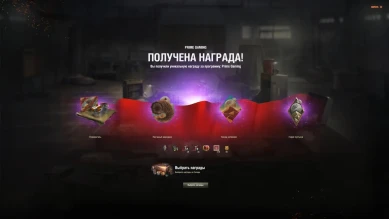 53 набор «Пустыня Арракиса» (Arrakis Desert) от Prime Gaming за Февраль 2024 в World of Tanks 53 набор «Пустыня Арракиса» (Arrakis Desert) от Prime Gaming за Февраль 2024 в World of Tanks