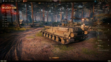 СУ-122В — новый танк 9 лвл с осадным режимом в World of Tanks СУ-122В — новый танк 9 лвл с осадным режимом в World of Tanks