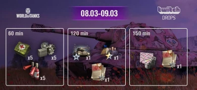 Празднуйте Международный женский день с наградами Twitch Drops и боевыми задачами в World of Tanks! Празднуйте Международный женский день с наградами Twitch Drops и боевыми задачами в World of Tanks!