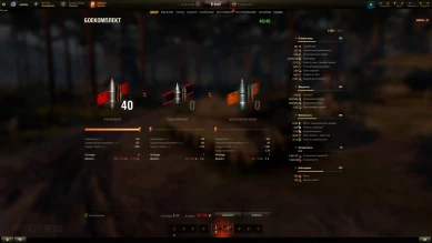 Vz. 58 Koncept — прем ТТ 9 лвл Чехов с барабаном на 4 снаряда в World of Tanks Vz. 58 Koncept — прем ТТ 9 лвл Чехов с барабаном на 4 снаряда в World of Tanks