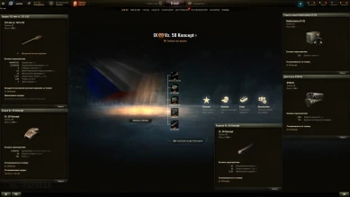 Vz. 58 Koncept — прем ТТ 9 лвл Чехов с барабаном на 4 снаряда в World of Tanks Vz. 58 Koncept — прем ТТ 9 лвл Чехов с барабаном на 4 снаряда в World of Tanks