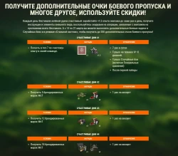 Фестиваль зелёной удачи: Изумрудные ящики 2024 в World of Tanks Фестиваль зелёной удачи: Изумрудные ящики 2024 в World of Tanks