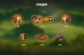 Фестиваль зелёной удачи: Изумрудные ящики 2024 в World of Tanks Фестиваль зелёной удачи: Изумрудные ящики 2024 в World of Tanks