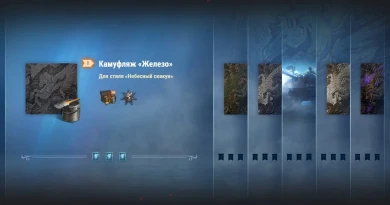 «Натиск»: сезон Нефритового пегаса 2023/2024 в World of Tanks «Натиск»: сезон Нефритового пегаса 2023/2024 в World of Tanks