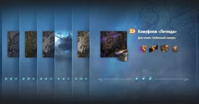 «Натиск»: сезон Нефритового пегаса 2023/2024 в World of Tanks «Натиск»: сезон Нефритового пегаса 2023/2024 в World of Tanks