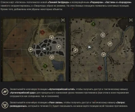 «Натиск»: сезон Нефритового пегаса 2023/2024 в World of Tanks «Натиск»: сезон Нефритового пегаса 2023/2024 в World of Tanks