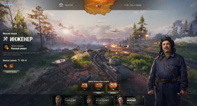 Открыли общий тест обновления 1.26 в Мире танков Открыли общий тест обновления 1.26 в Мире танков