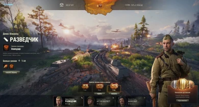 Открыли общий тест обновления 1.26 в Мире танков Открыли общий тест обновления 1.26 в Мире танков