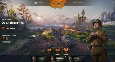 Открыли общий тест обновления 1.26 в Мире танков Открыли общий тест обновления 1.26 в Мире танков