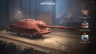 Сборочный цех на СУ-122 (1956) начинается 6 мая в Мире танков Сборочный цех на СУ-122 (1956) начинается 6 мая в Мире танков