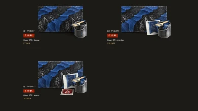 Серия турниров «Легенды Натиска» 2024 в World of Tanks Серия турниров «Легенды Натиска» 2024 в World of Tanks