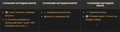 Смотрите «Гонки за уроном» с Twitch Drops, боевыми задачами и наградами в World of Tanks! Смотрите «Гонки за уроном» с Twitch Drops, боевыми задачами и наградами в World of Tanks!