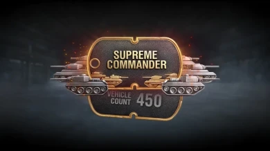 Новая система достижений в World of Tanks в 1.25! Новая система достижений в World of Tanks в 1.25!