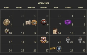 Обзор месяца: июнь 2024. 80-я годовщина «Дня Д» в World of Tanks Обзор месяца: июнь 2024. 80-я годовщина «Дня Д» в World of Tanks