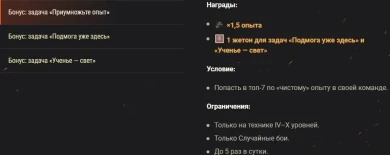 Танк T42 в стиле «Пацанов» возвращается в World of Tanks: не упустите, пока не укатился Танк T42 в стиле «Пацанов» возвращается в World of Tanks: не упустите, пока не укатился