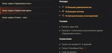 Танк T42 в стиле «Пацанов» возвращается в World of Tanks: не упустите, пока не укатился Танк T42 в стиле «Пацанов» возвращается в World of Tanks: не упустите, пока не укатился