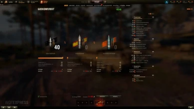 Felice — новый прем СТ 9 лвл Италии в World of Tanks Felice — новый прем СТ 9 лвл Италии в World of Tanks