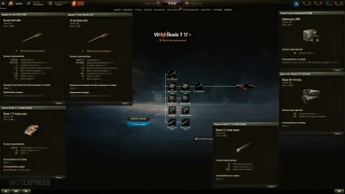 Škoda T 17 — будущий 7 лвл ЛТ Чехословакии в World of Tanks Škoda T 17 — будущий 7 лвл ЛТ Чехословакии в World of Tanks