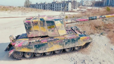 2D-стиль «Король фестиваля» из обновления 1.25.1 в World of Tanks 2D-стиль «Король фестиваля» из обновления 1.25.1 в World of Tanks