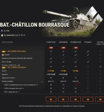 Наборы Tankfest: техника, элементы внешнего вида и эпичный Tiger-Maus в World of Tanks! Наборы Tankfest: техника, элементы внешнего вида и эпичный Tiger-Maus в World of Tanks!