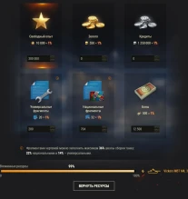 Соберите свой Vickers MBT Mk. 3 в World of Tanks: снайпер и дуэлянт в одном флаконе! Соберите свой Vickers MBT Mk. 3 в World of Tanks: снайпер и дуэлянт в одном флаконе!