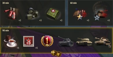 Aquino Tank Weekend 2024 в World of Tanks Aquino Tank Weekend 2024 в World of Tanks