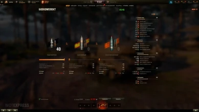 СТ-66 — прем СТ 8 лвл СССР в World of Tanks СТ-66 — прем СТ 8 лвл СССР в World of Tanks