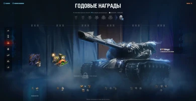 «Натиск»: сезон Лазурной мантикоры в World of Tanks. Подробности «Натиск»: сезон Лазурной мантикоры в World of Tanks. Подробности