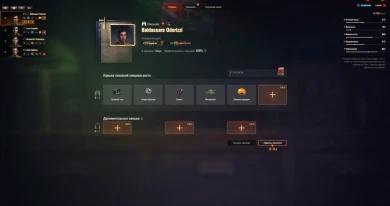 Напоминание о навыках экипажа в обновлении 1.26 World of Tanks Напоминание о навыках экипажа в обновлении 1.26 World of Tanks