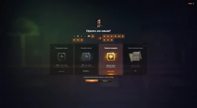 Напоминание о навыках экипажа в обновлении 1.26 World of Tanks Напоминание о навыках экипажа в обновлении 1.26 World of Tanks