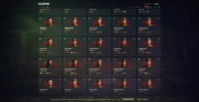 Напоминание о навыках экипажа в обновлении 1.26 World of Tanks Напоминание о навыках экипажа в обновлении 1.26 World of Tanks