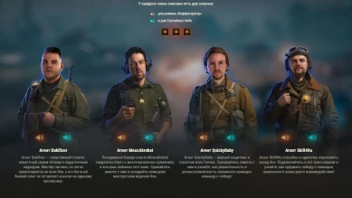 Подробности события Ваффентрагер: Расплата в World of Tanks Подробности события Ваффентрагер: Расплата в World of Tanks