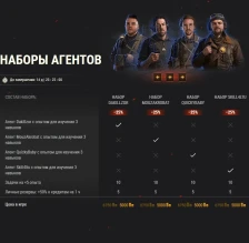 «Ваффентрагер: Расплата»: уникальные экипажи, ящики Инженера, новая техника в World of Tanks! «Ваффентрагер: Расплата»: уникальные экипажи, ящики Инженера, новая техника в World of Tanks!