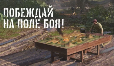 Новый прикольный режим стратегии в World of Tanks Console Новый прикольный режим стратегии в World of Tanks Console