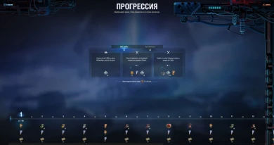 Ваффентрагер: Вызов в Мире танков Ваффентрагер: Вызов в Мире танков