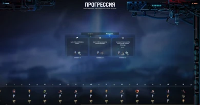 Ваффентрагер: Вызов в Мире танков Ваффентрагер: Вызов в Мире танков