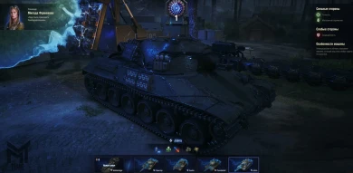 Ваффентрагер: Вызов в Мире танков Ваффентрагер: Вызов в Мире танков