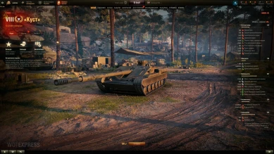 Объект «Куст» — новый танк 8 лвл с осадным режимом в World of Tanks Объект «Куст» — новый танк 8 лвл с осадным режимом в World of Tanks