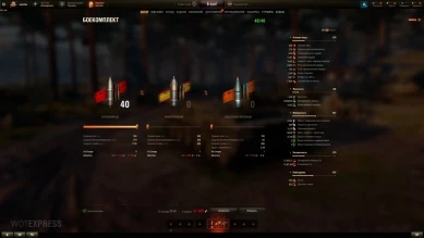 Объект «Куст» — новый танк 8 лвл с осадным режимом в World of Tanks Объект «Куст» — новый танк 8 лвл с осадным режимом в World of Tanks