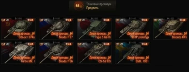 Действующие бонус-коды на октябрь 2024 в Мире танков Действующие бонус-коды на октябрь 2024 в Мире танков