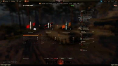 FV226 Contradictious — новый танк 8 лвл с новой механикой стрельбы в World of Tanks FV226 Contradictious — новый танк 8 лвл с новой механикой стрельбы в World of Tanks