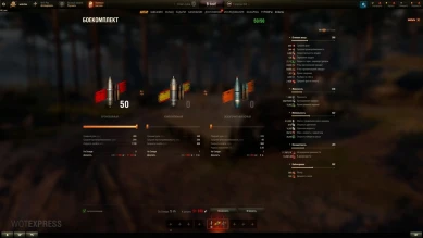 Kpz. 3 GST Turm — прем ПТ 8 лвл Германии в World of Tanks Kpz. 3 GST Turm — прем ПТ 8 лвл Германии в World of Tanks