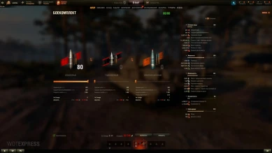 FV230 Canopener — будущий ТОП 10 лвл ТТ Великобритании в World of Tanks. ТТХ и нюансы FV230 Canopener — будущий ТОП 10 лвл ТТ Великобритании в World of Tanks. ТТХ и нюансы