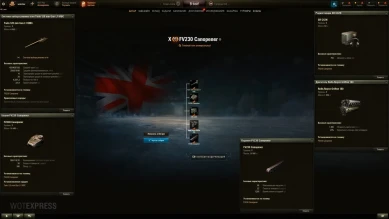 FV230 Canopener — будущий ТОП 10 лвл ТТ Великобритании в World of Tanks. ТТХ и нюансы FV230 Canopener — будущий ТОП 10 лвл ТТ Великобритании в World of Tanks. ТТХ и нюансы