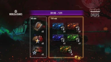 Хэллоуин 2024: Тематические стримы, Twitch Drops и распродажа в World of Tanks Хэллоуин 2024: Тематические стримы, Twitch Drops и распродажа в World of Tanks