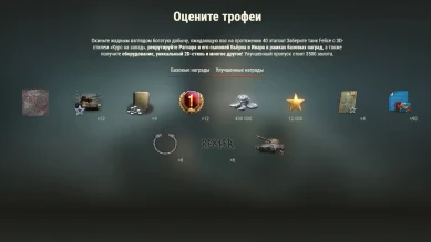 Подробности спецвыпуска Боевого пропуска «Викинги» в World of Tanks Подробности спецвыпуска Боевого пропуска «Викинги» в World of Tanks