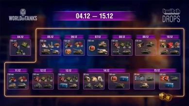 Обзор декабря: «Новогоднее наступление», Магазин жетонов и Drops за просмотр стримов в World of Tanks Обзор декабря: «Новогоднее наступление», Магазин жетонов и Drops за просмотр стримов в World of Tanks