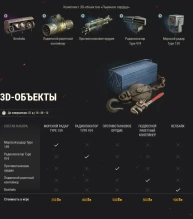 Золотые возможности: праздничные предложения первой недели уже доступны в World of Tanks! Золотые возможности: праздничные предложения первой недели уже доступны в World of Tanks!